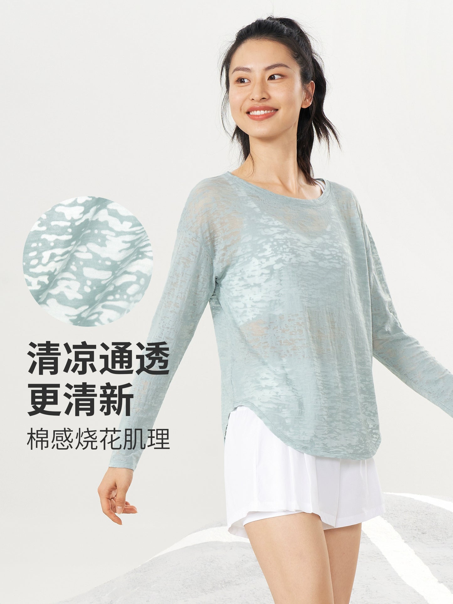Wake-up Plan Summer New Loose Breathable Yoga Clothes Quick-Drying Exercise Top Thin Fitness Outerwear Long Sleeve Women