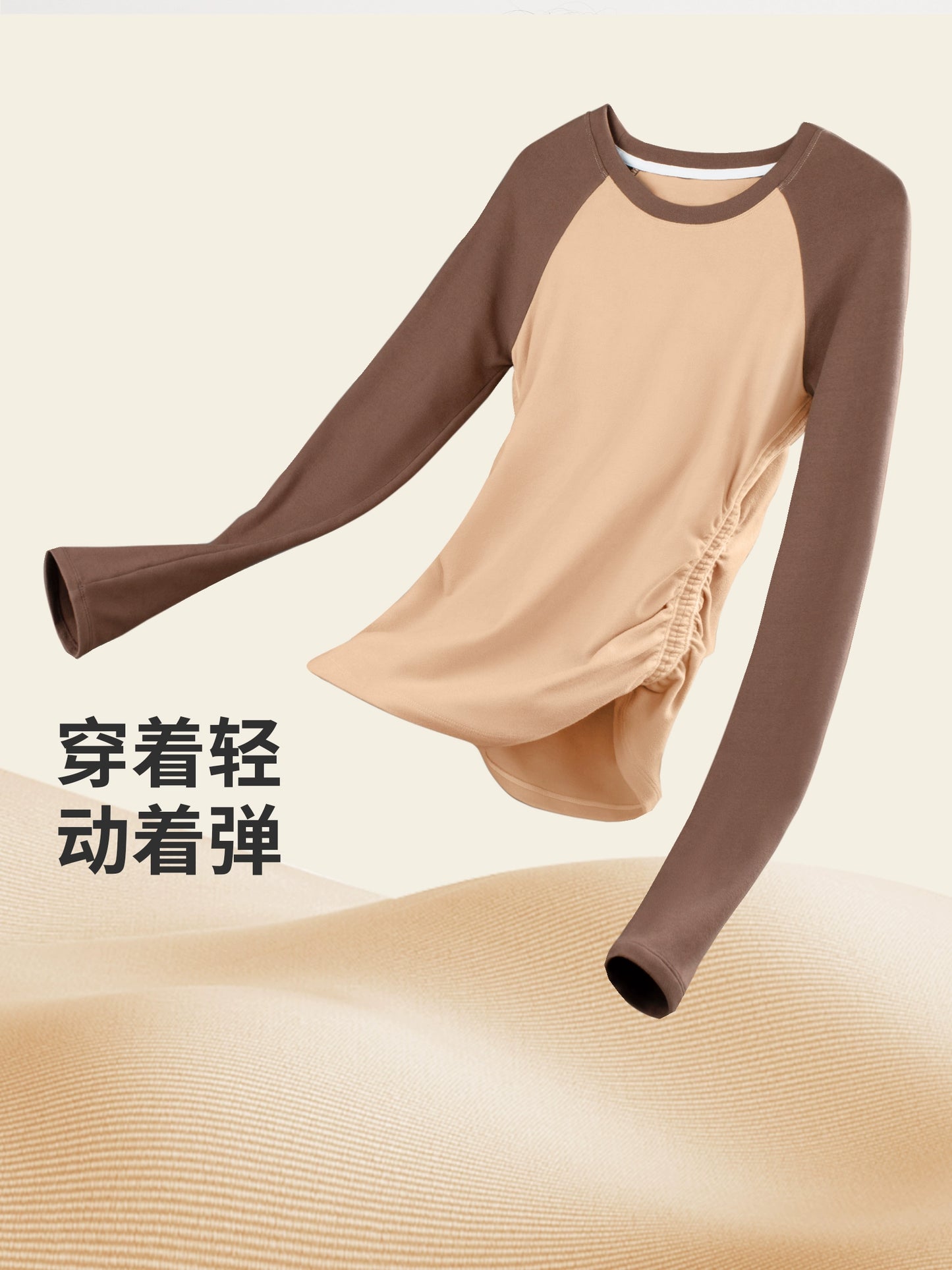 Wake-Up Plan Tight Long Sleeve Yoga Wear Classy Velvet Pilates Top Quick-Drying Running Sports Workout Clothes for Women