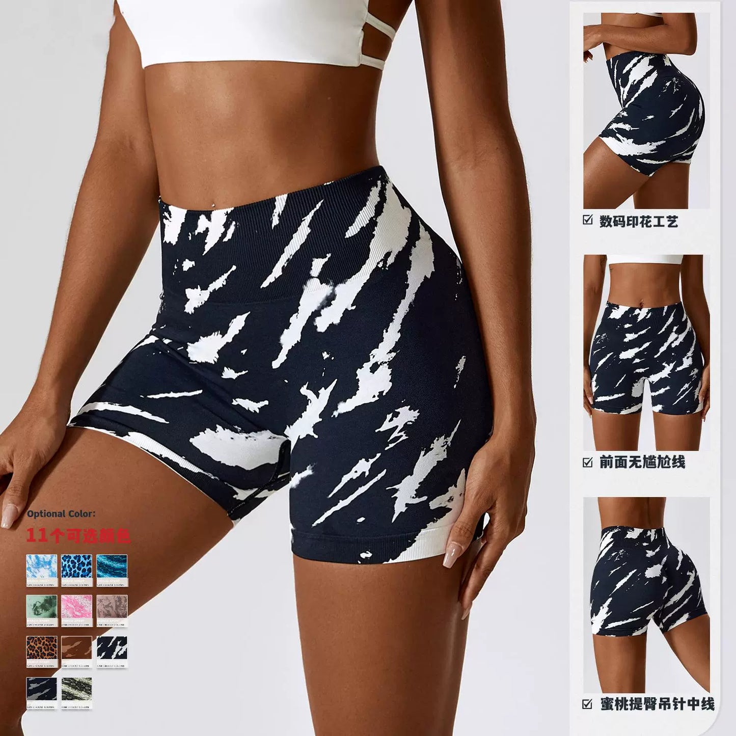 Huafanomei Summer Digital Print Seamless Yoga Shortmen's