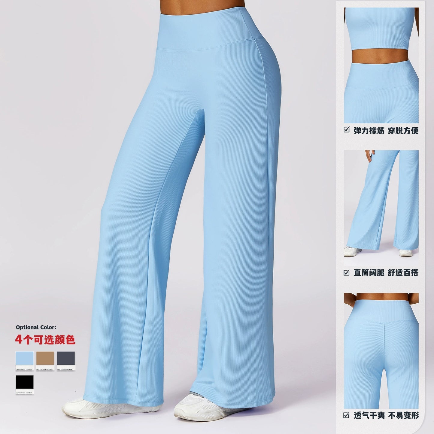Fashion Thread High Waist Casual Pants