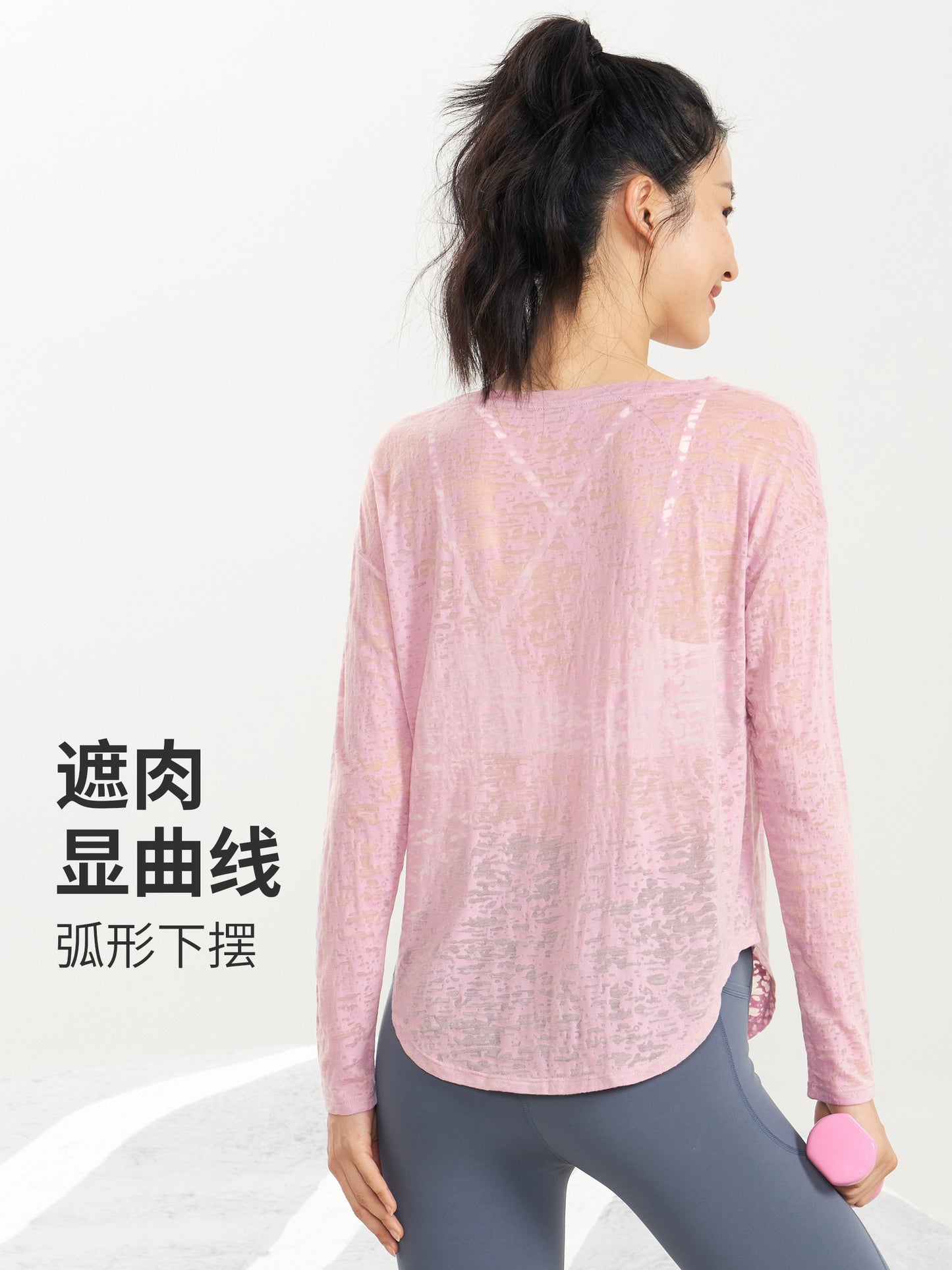 Wake-up Plan Summer New Loose Breathable Yoga Clothes Quick-Drying Exercise Top Thin Fitness Outerwear Long Sleeve Women
