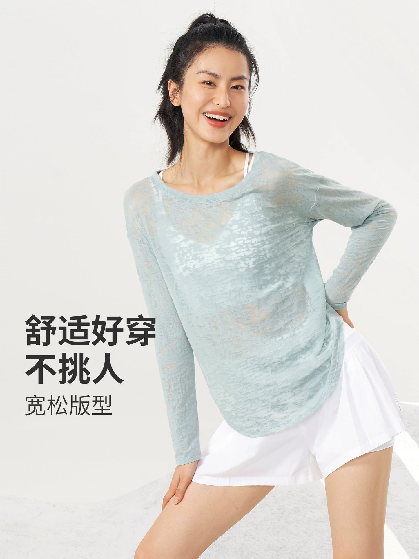 Wake-up Plan Summer New Loose Breathable Yoga Clothes Quick-Drying Exercise Top Thin Fitness Outerwear Long Sleeve Women