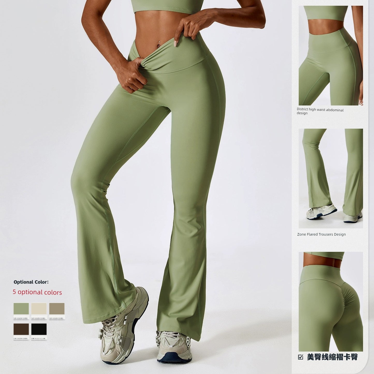 2023 Fashion Wide Leg Tight Nude Feel Hip Lifting t Bootcut Casual Sports