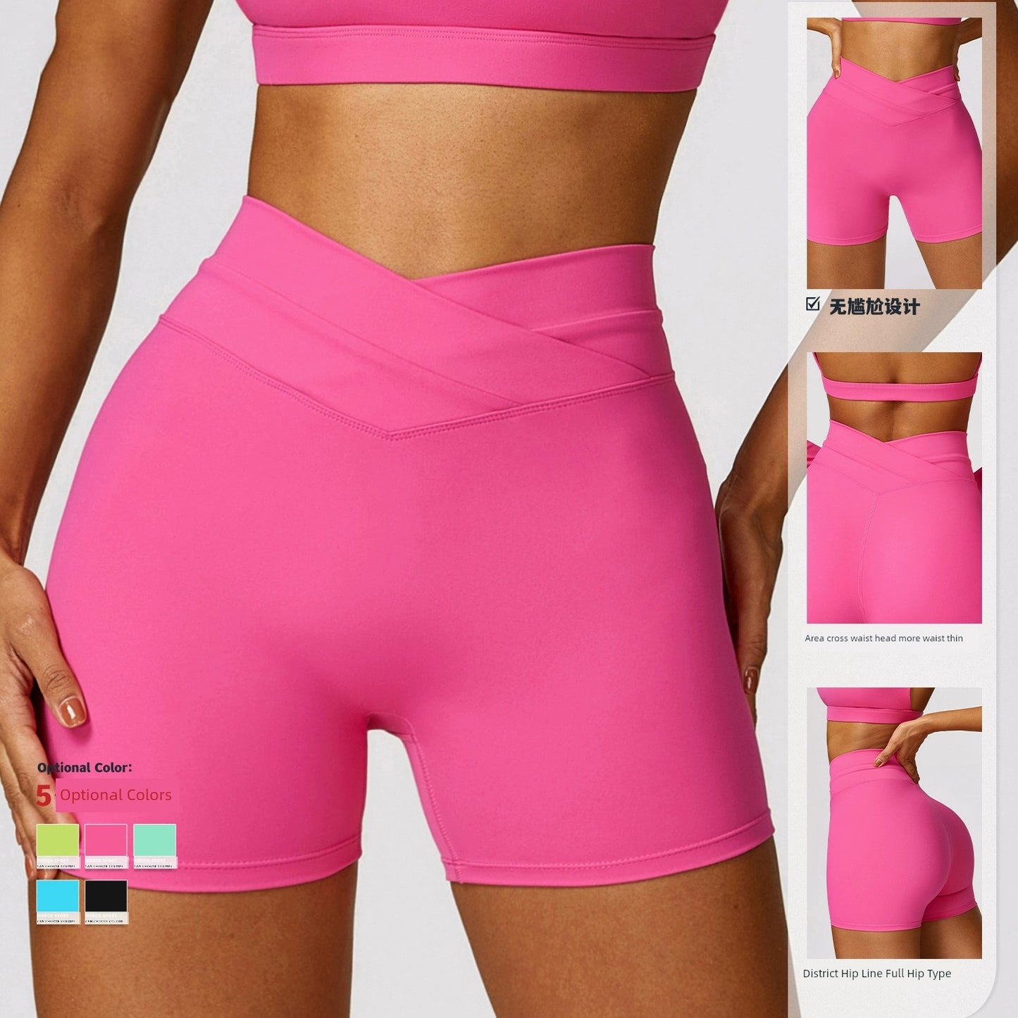 2024 Fashion Skinny Hip Raise Yoga Shorts Running