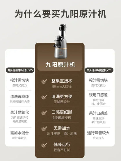 Original juicer, juicer, juice residue separation, multifunctional household fruit juice machine, fruit juice making