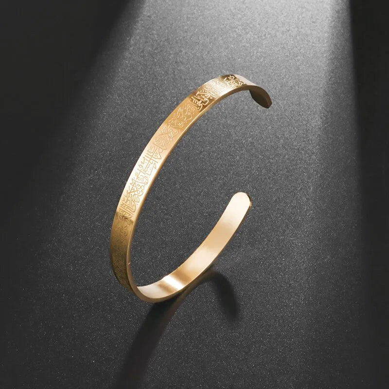 Ayatul Kursi Sutra Cuff Bracelet Stainless Steel Jewelry