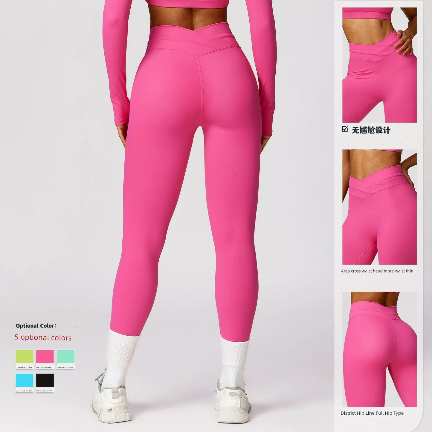 2024 Fashion Quick-Dry Hip Raise Skinny Yoga Pants